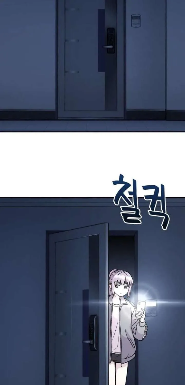 Dugeundugeun Daejakjeon