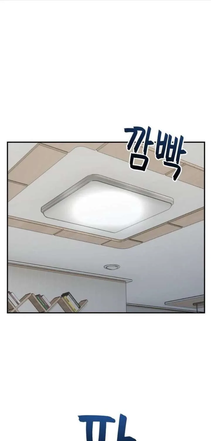 Dugeundugeun Daejakjeon