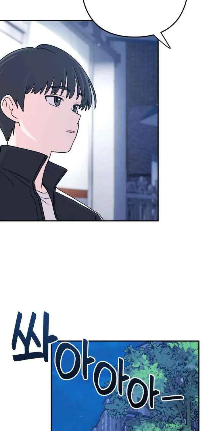 Dugeundugeun Daejakjeon