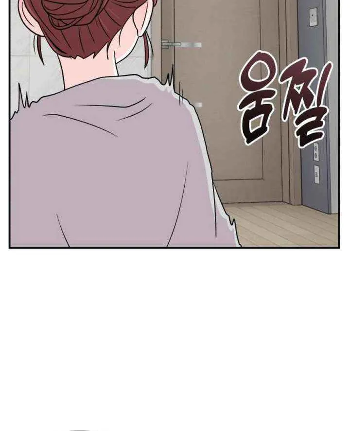 Dugeundugeun Daejakjeon