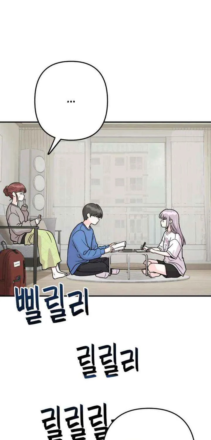 Dugeundugeun Daejakjeon