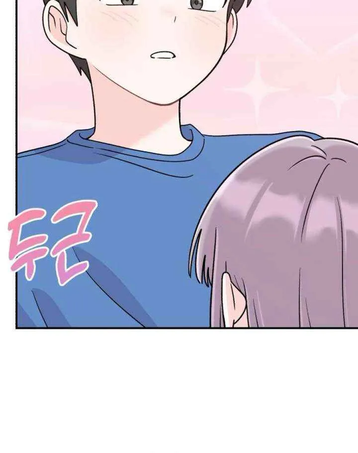 Dugeundugeun Daejakjeon