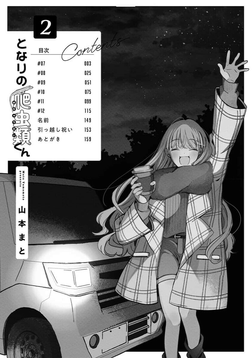 Tonari no Hachuurui-kun