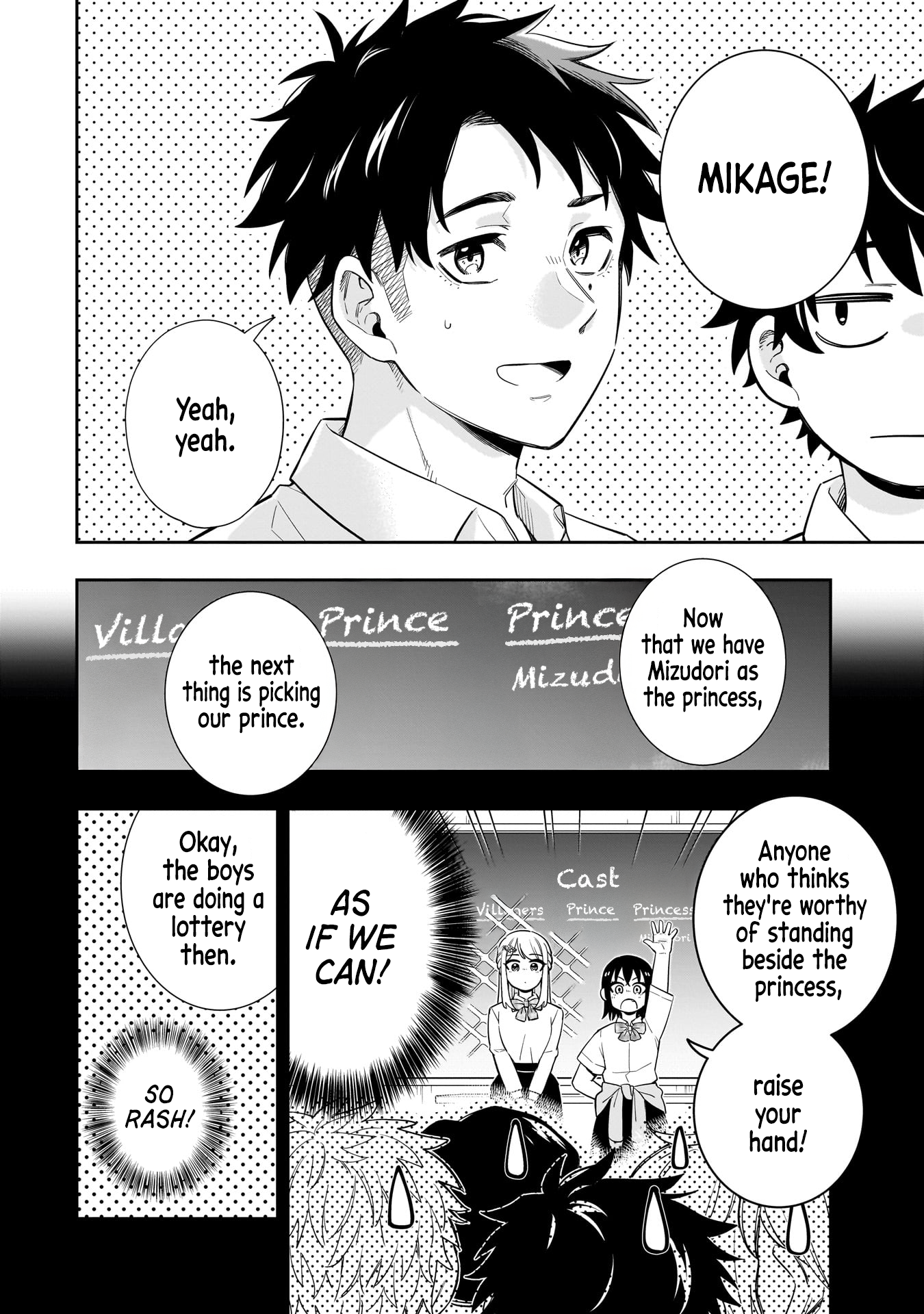 Koori no Hime wa Chiisana Hidamari de Tokasaretai