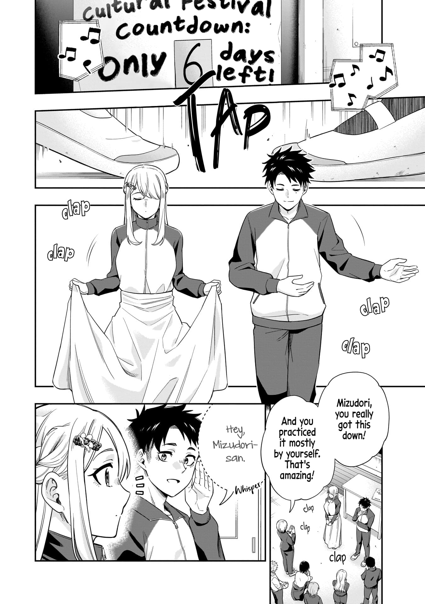 Koori no Hime wa Chiisana Hidamari de Tokasaretai