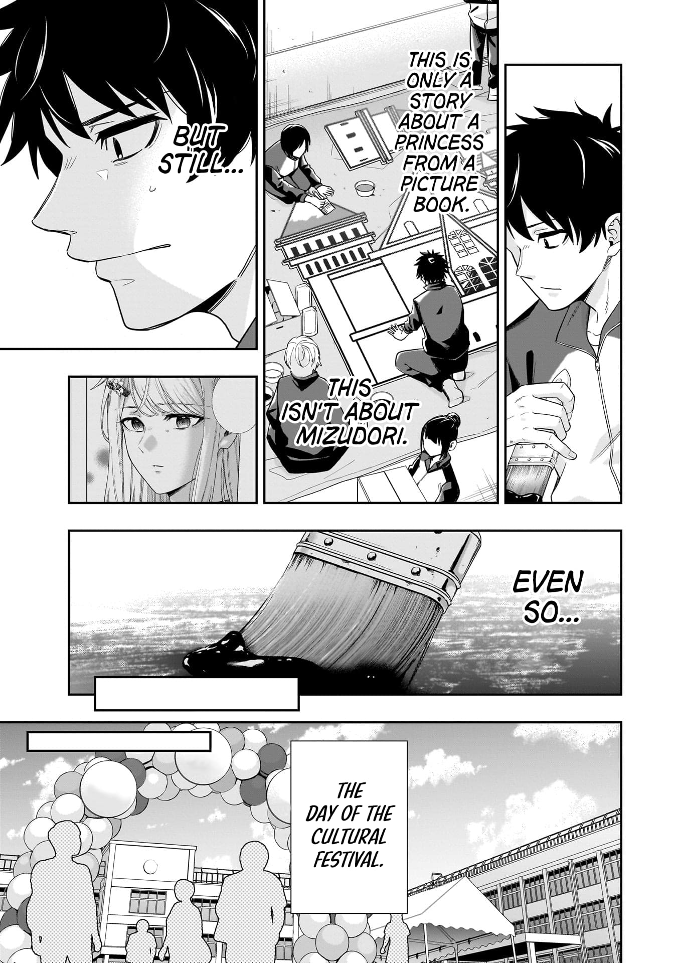 Koori no Hime wa Chiisana Hidamari de Tokasaretai