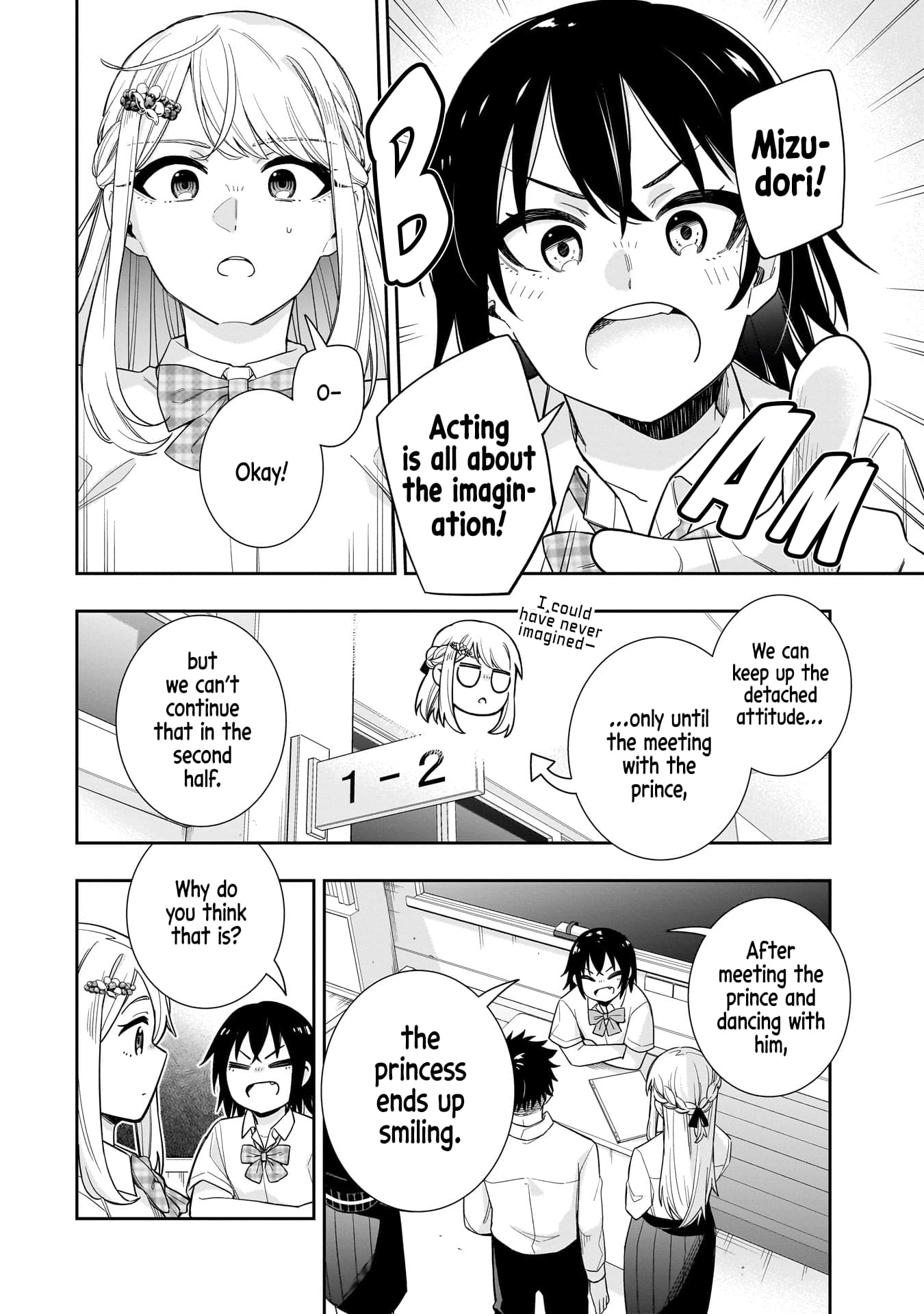 Koori no Hime wa Chiisana Hidamari de Tokasaretai