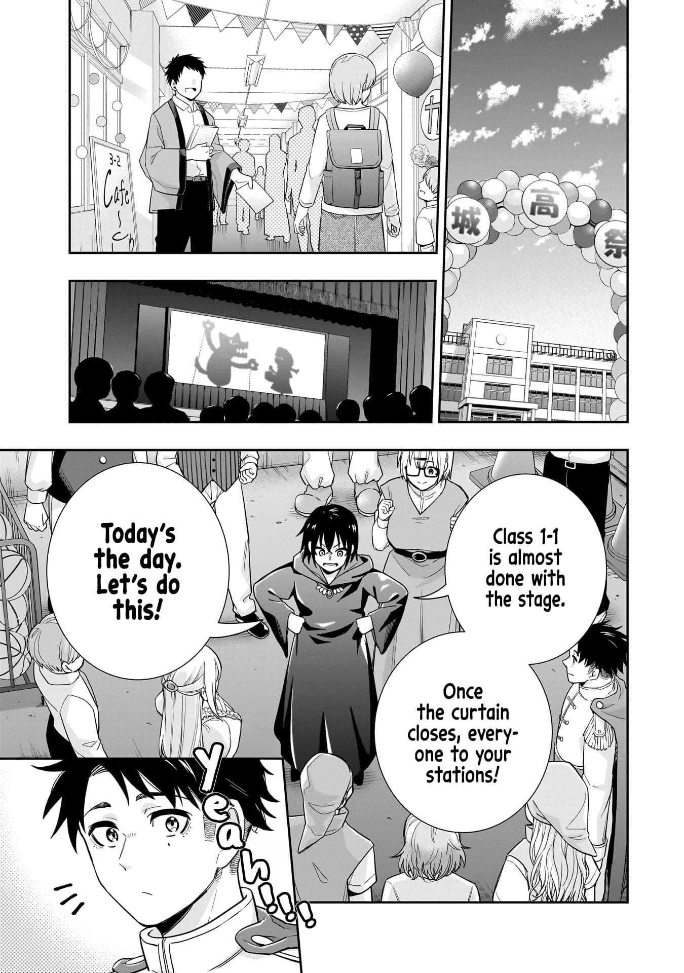 Koori no Hime wa Chiisana Hidamari de Tokasaretai