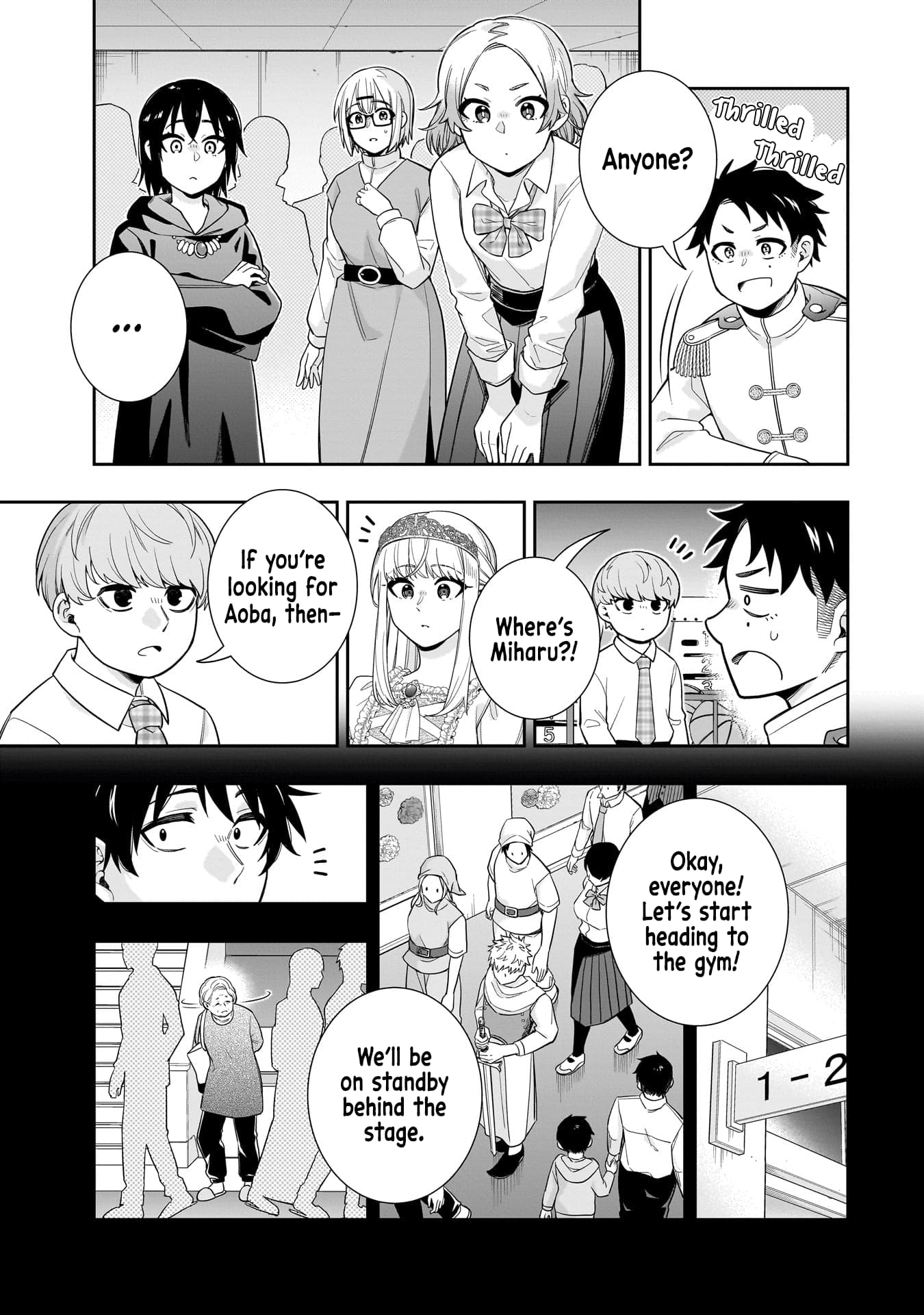 Koori no Hime wa Chiisana Hidamari de Tokasaretai