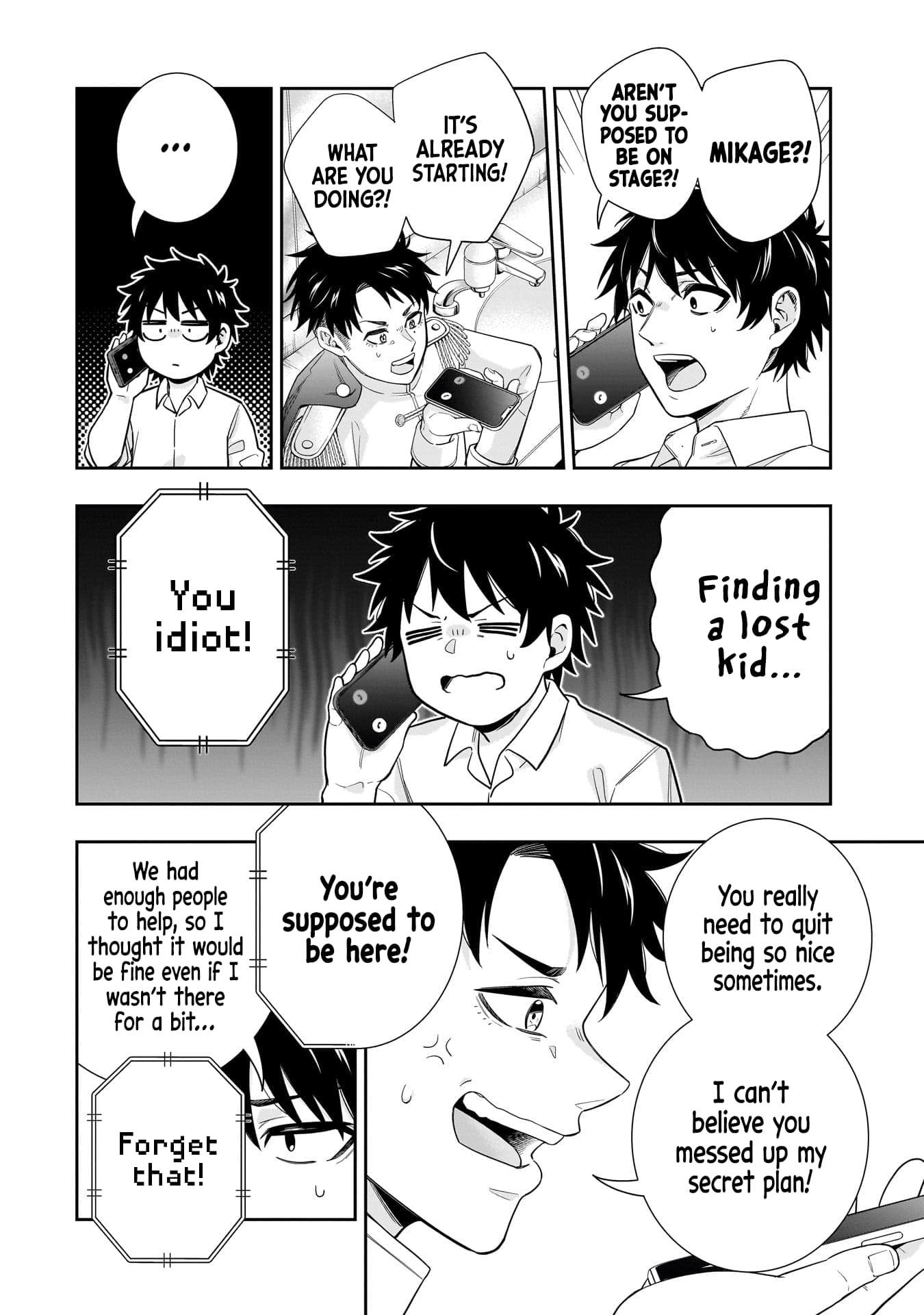 Koori no Hime wa Chiisana Hidamari de Tokasaretai