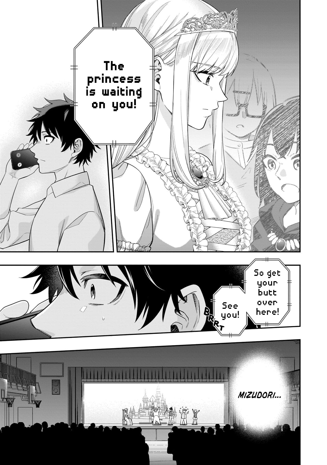 Koori no Hime wa Chiisana Hidamari de Tokasaretai
