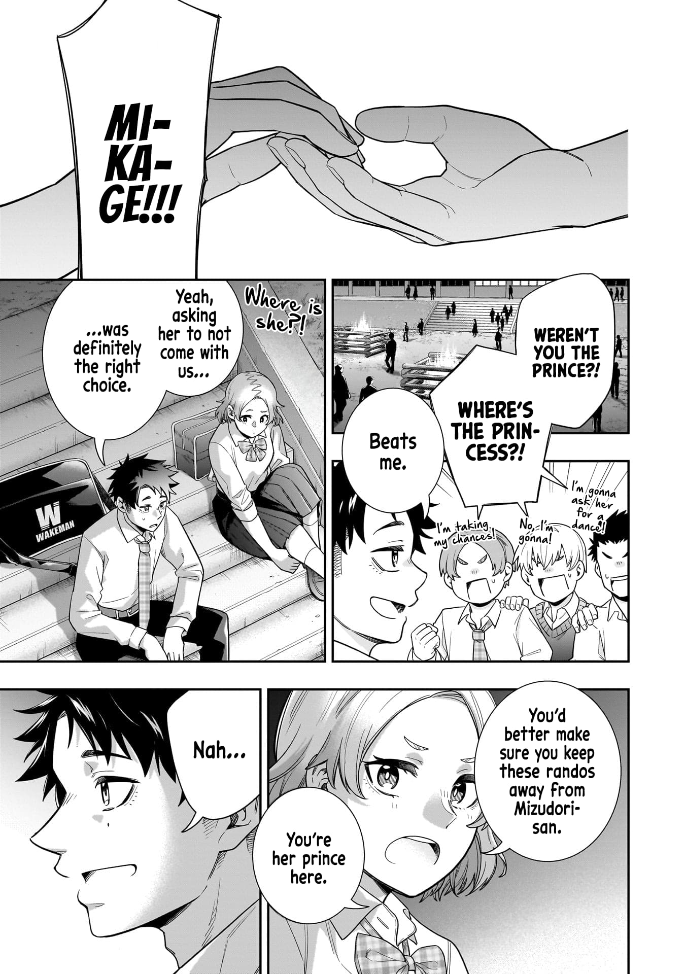 Koori no Hime wa Chiisana Hidamari de Tokasaretai