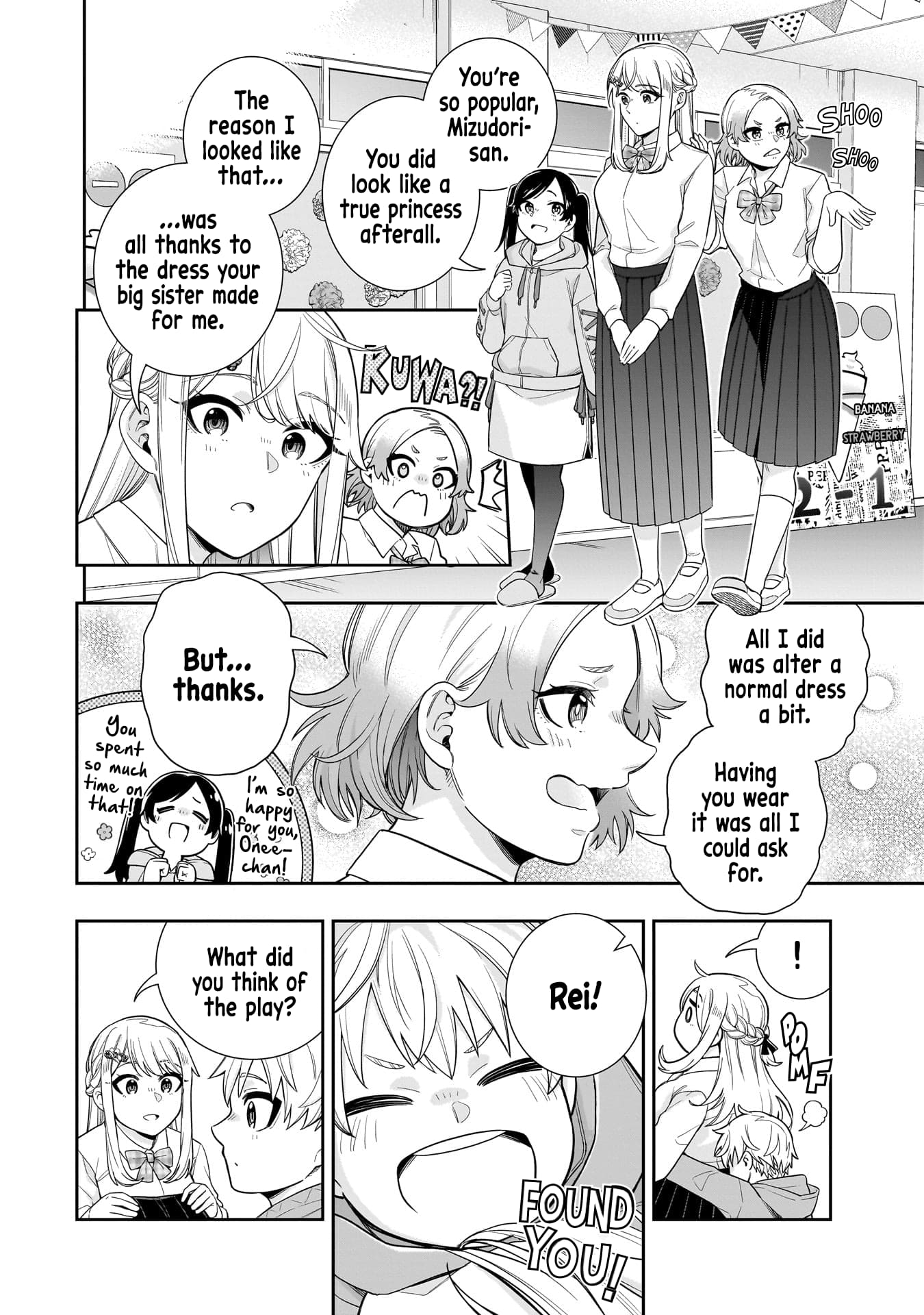 Koori no Hime wa Chiisana Hidamari de Tokasaretai