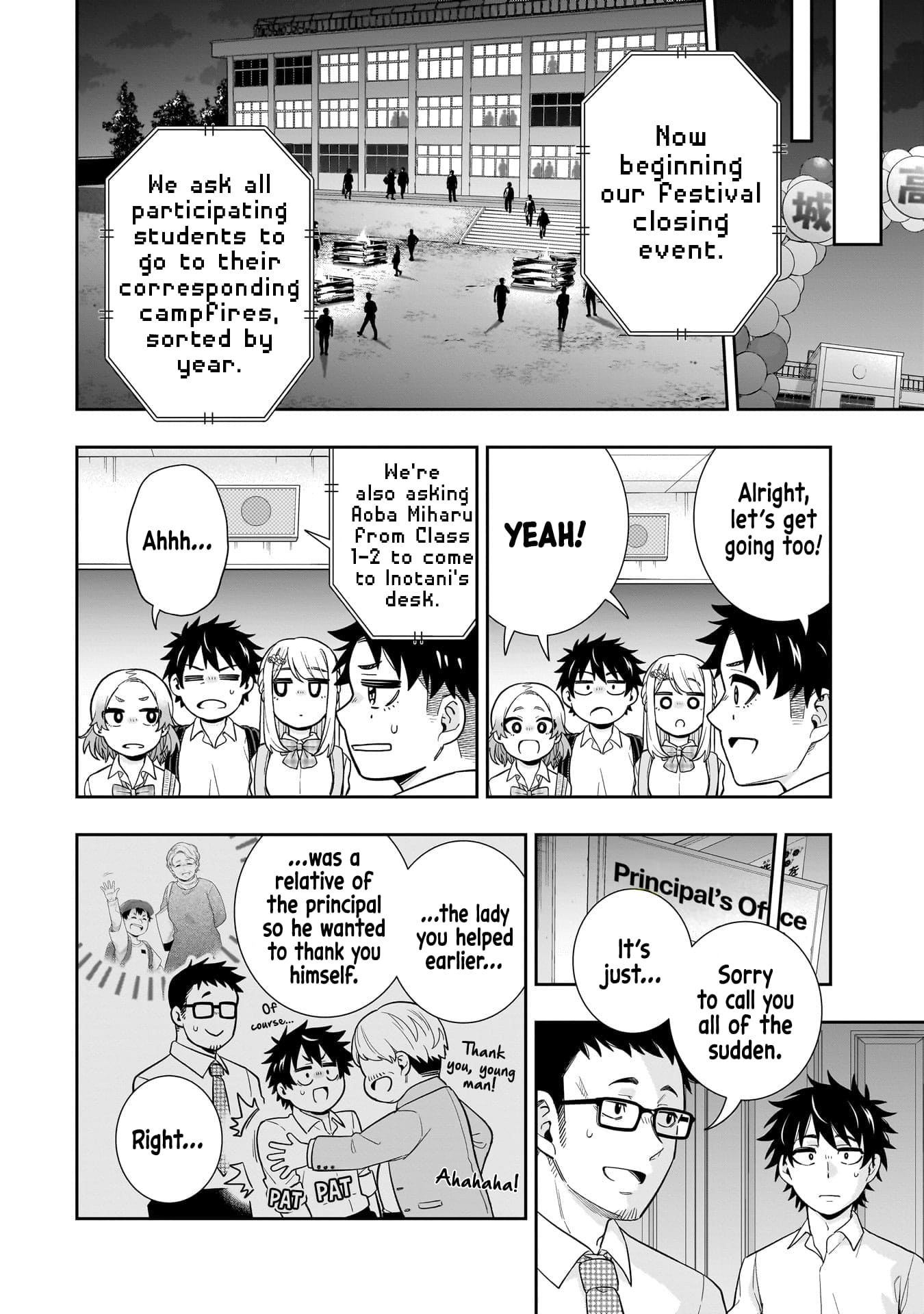 Koori no Hime wa Chiisana Hidamari de Tokasaretai