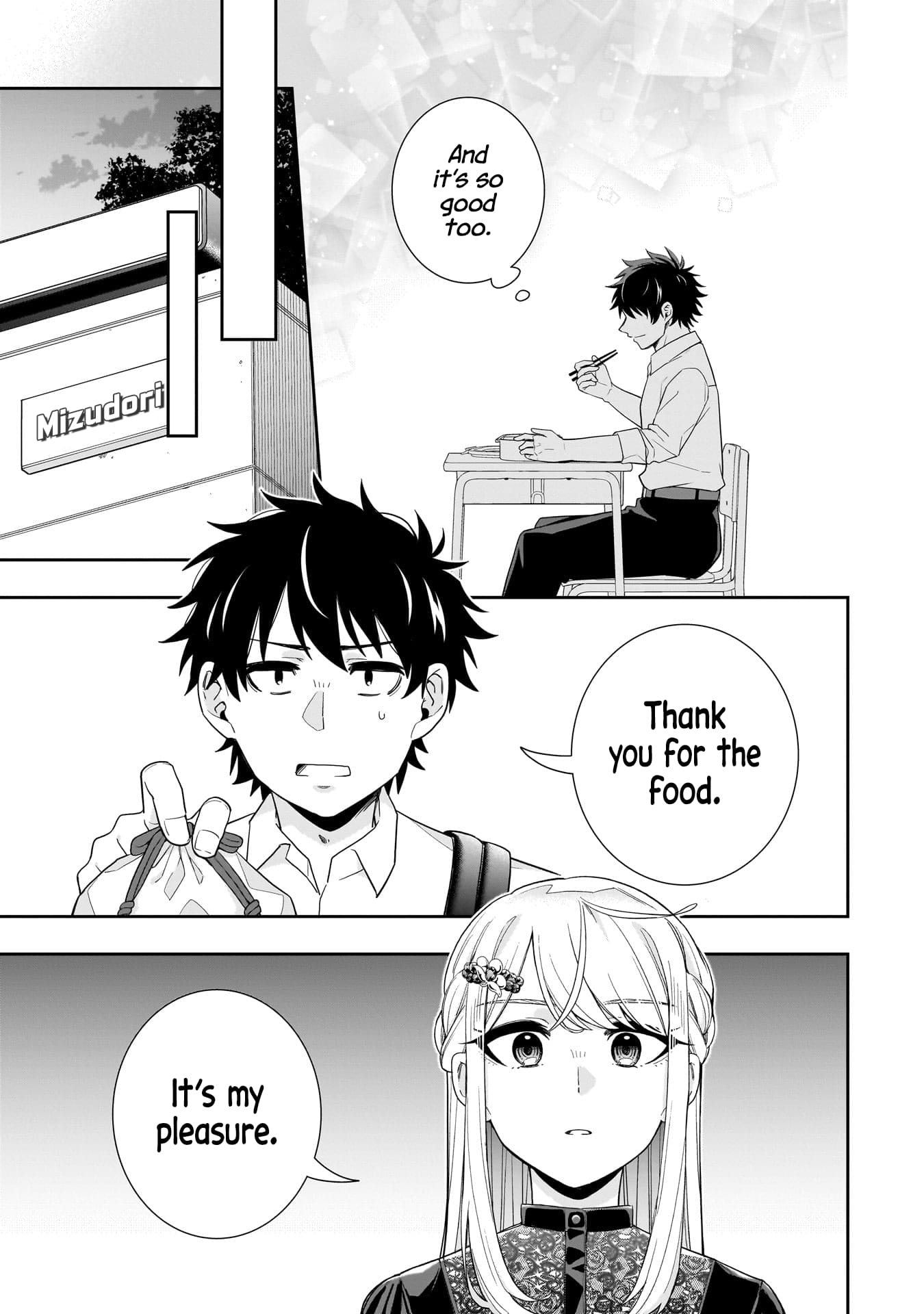 Koori no Hime wa Chiisana Hidamari de Tokasaretai