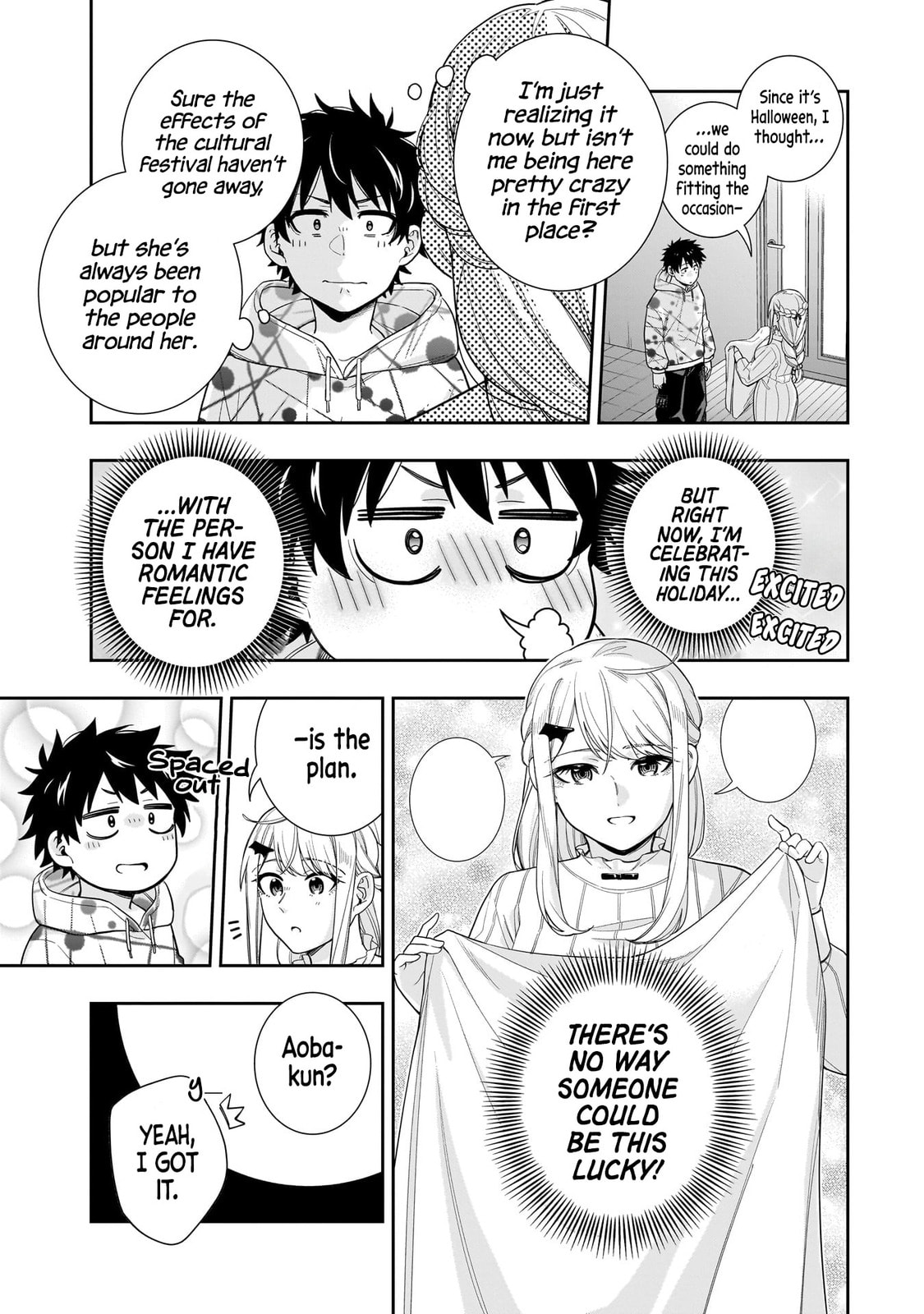 Koori no Hime wa Chiisana Hidamari de Tokasaretai