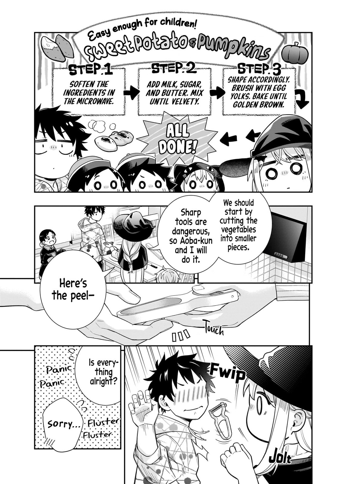 Koori no Hime wa Chiisana Hidamari de Tokasaretai