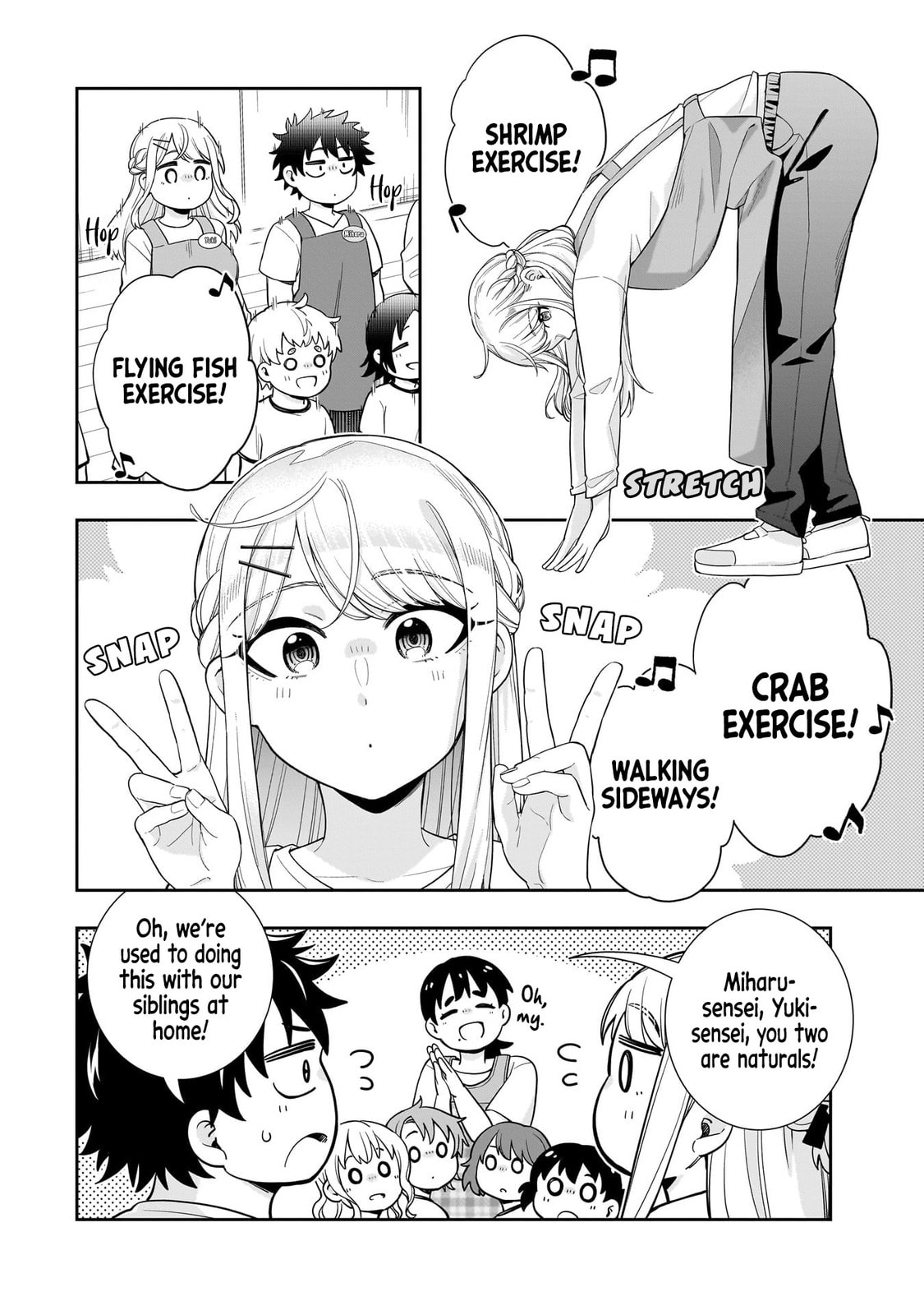 Koori no Hime wa Chiisana Hidamari de Tokasaretai