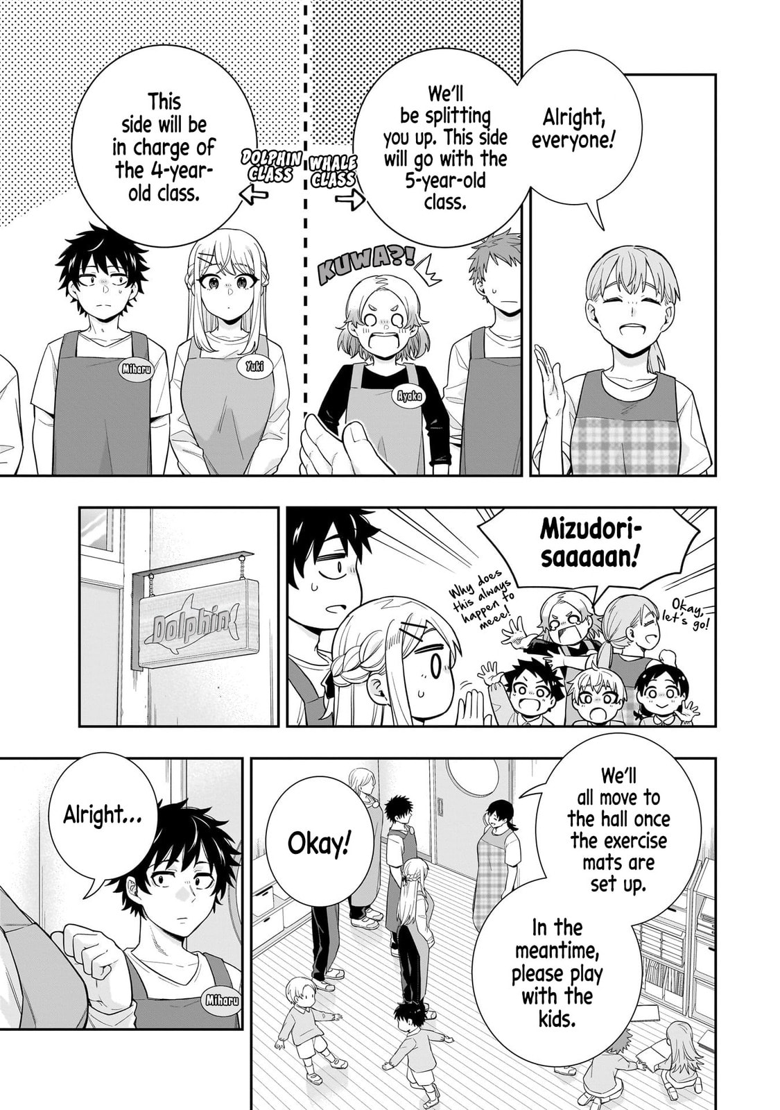 Koori no Hime wa Chiisana Hidamari de Tokasaretai