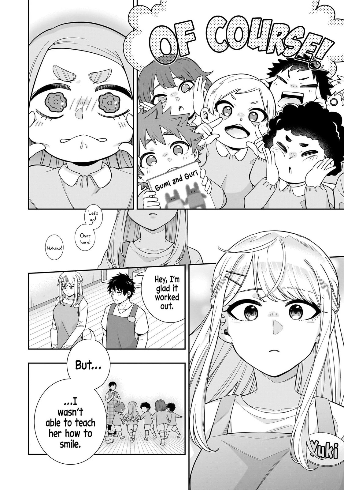 Koori no Hime wa Chiisana Hidamari de Tokasaretai