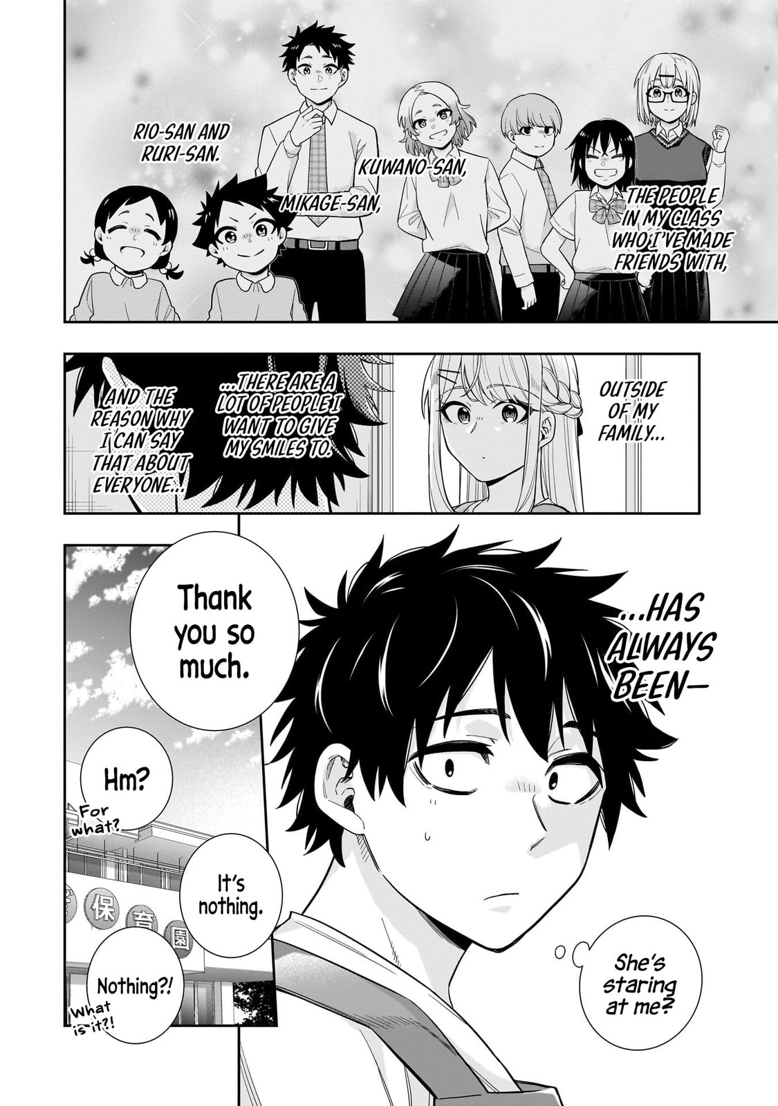 Koori no Hime wa Chiisana Hidamari de Tokasaretai