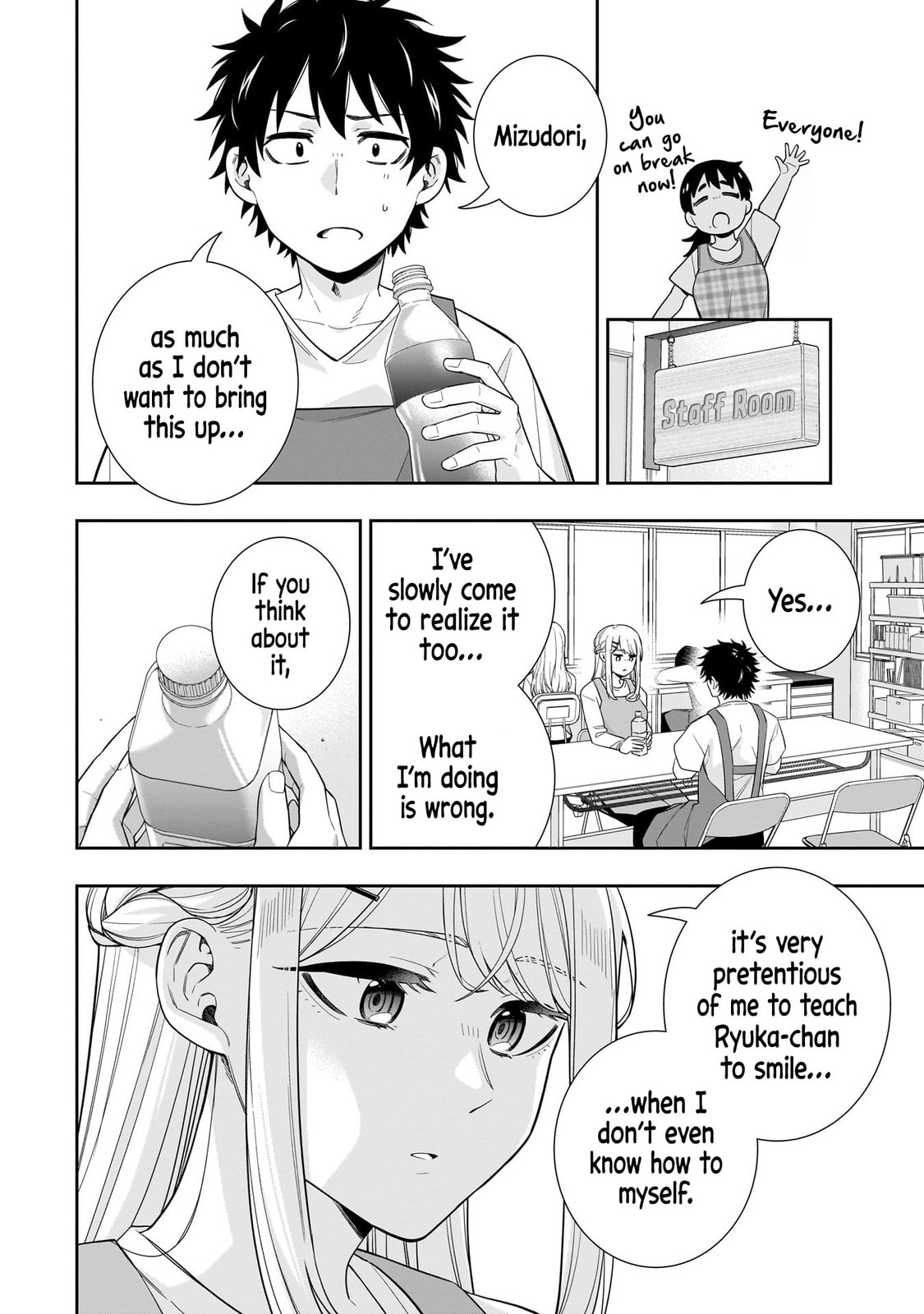 Koori no Hime wa Chiisana Hidamari de Tokasaretai