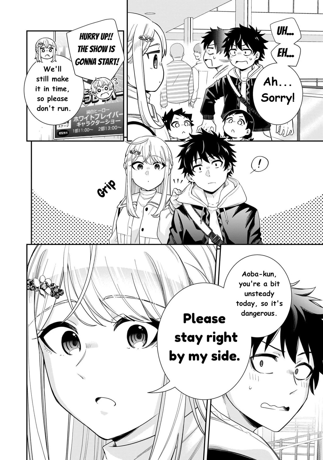 Koori no Hime wa Chiisana Hidamari de Tokasaretai