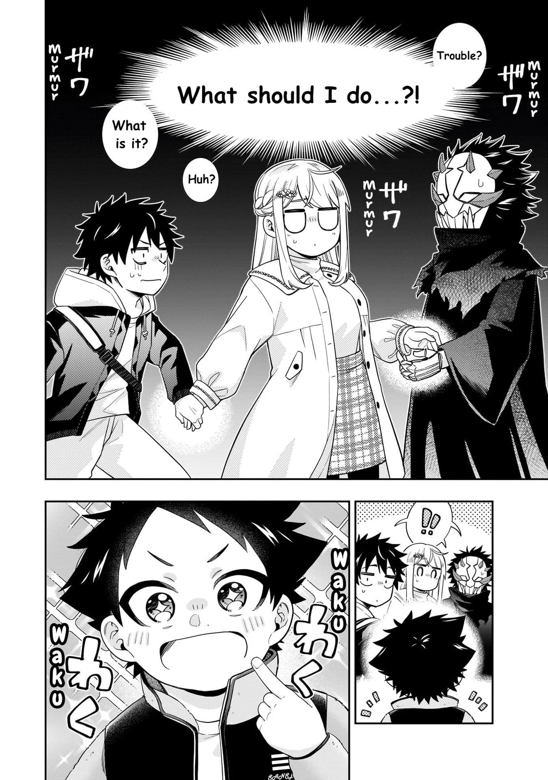 Koori no Hime wa Chiisana Hidamari de Tokasaretai