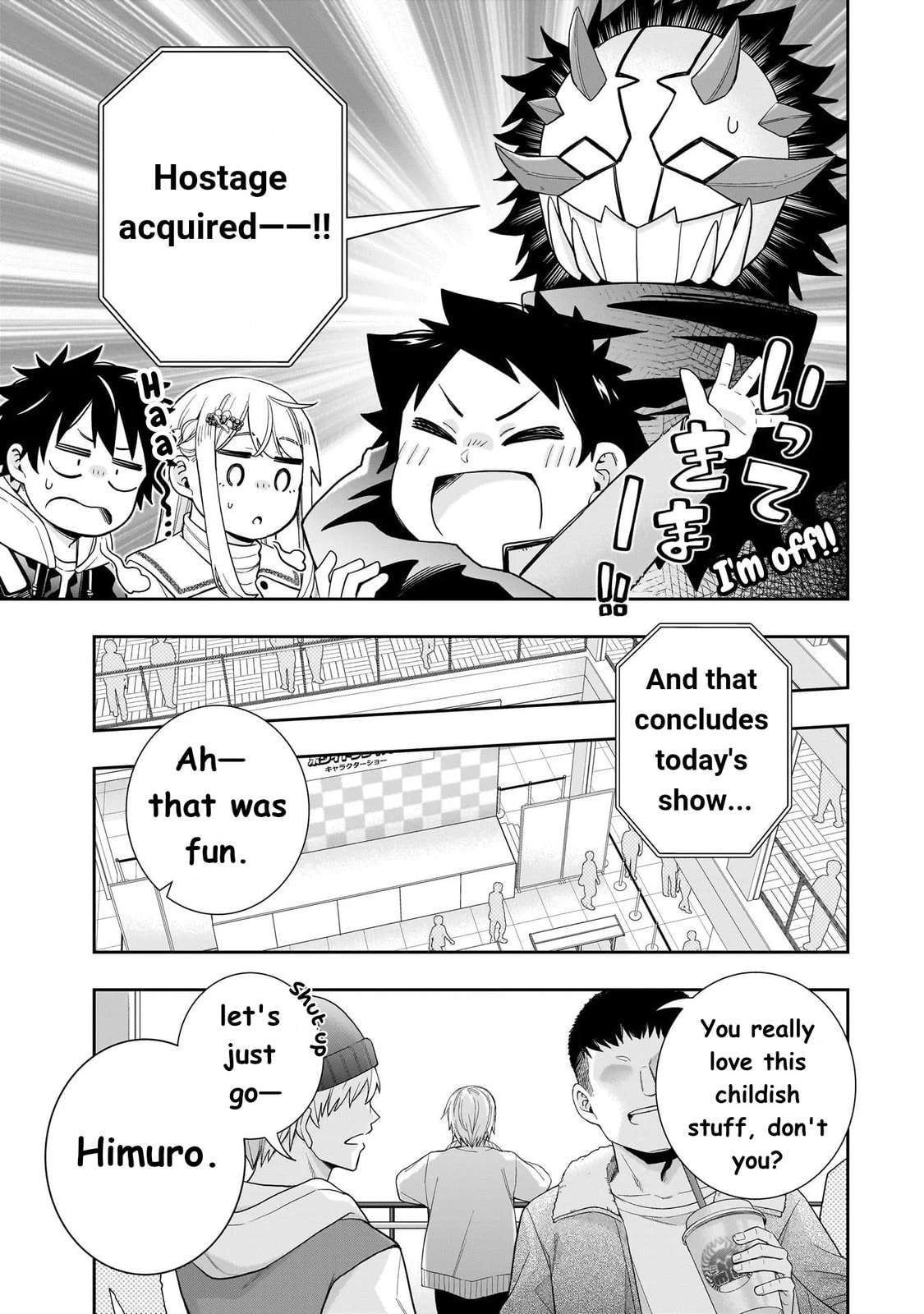 Koori no Hime wa Chiisana Hidamari de Tokasaretai