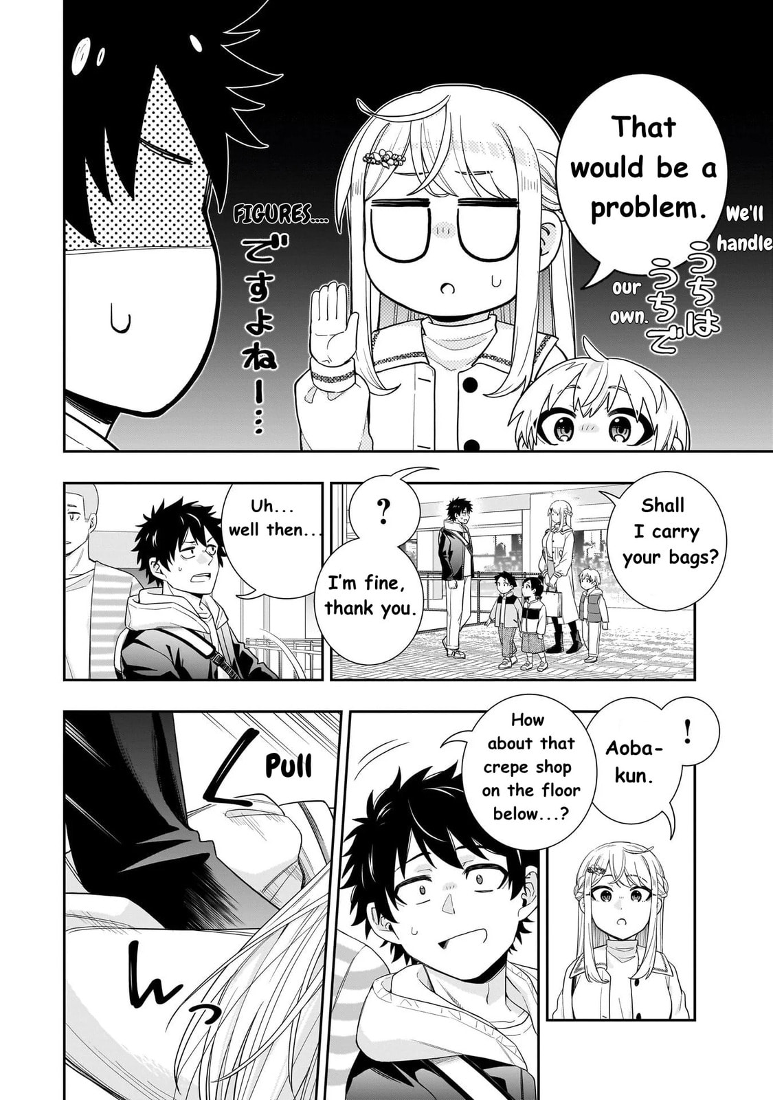 Koori no Hime wa Chiisana Hidamari de Tokasaretai