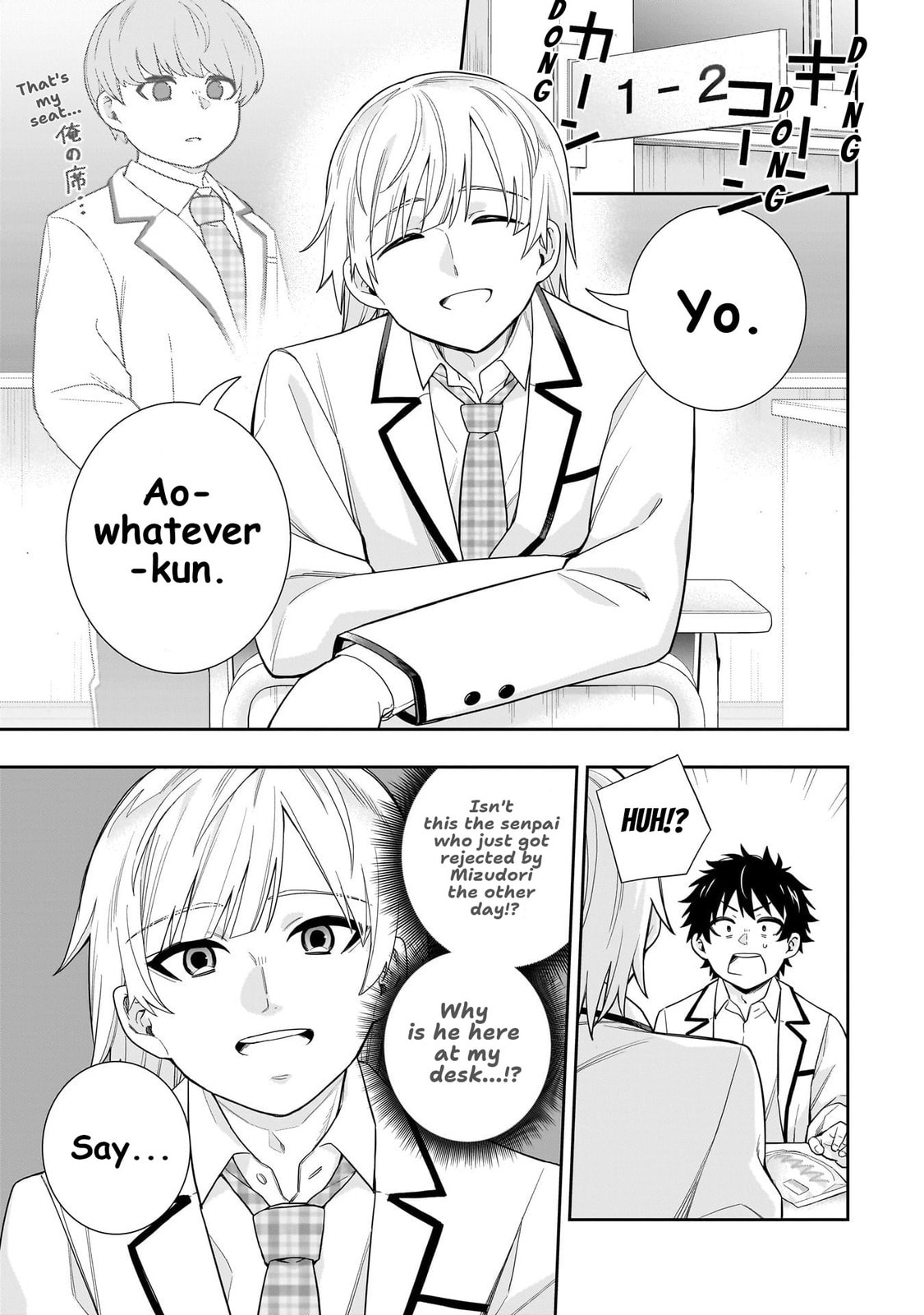 Koori no Hime wa Chiisana Hidamari de Tokasaretai