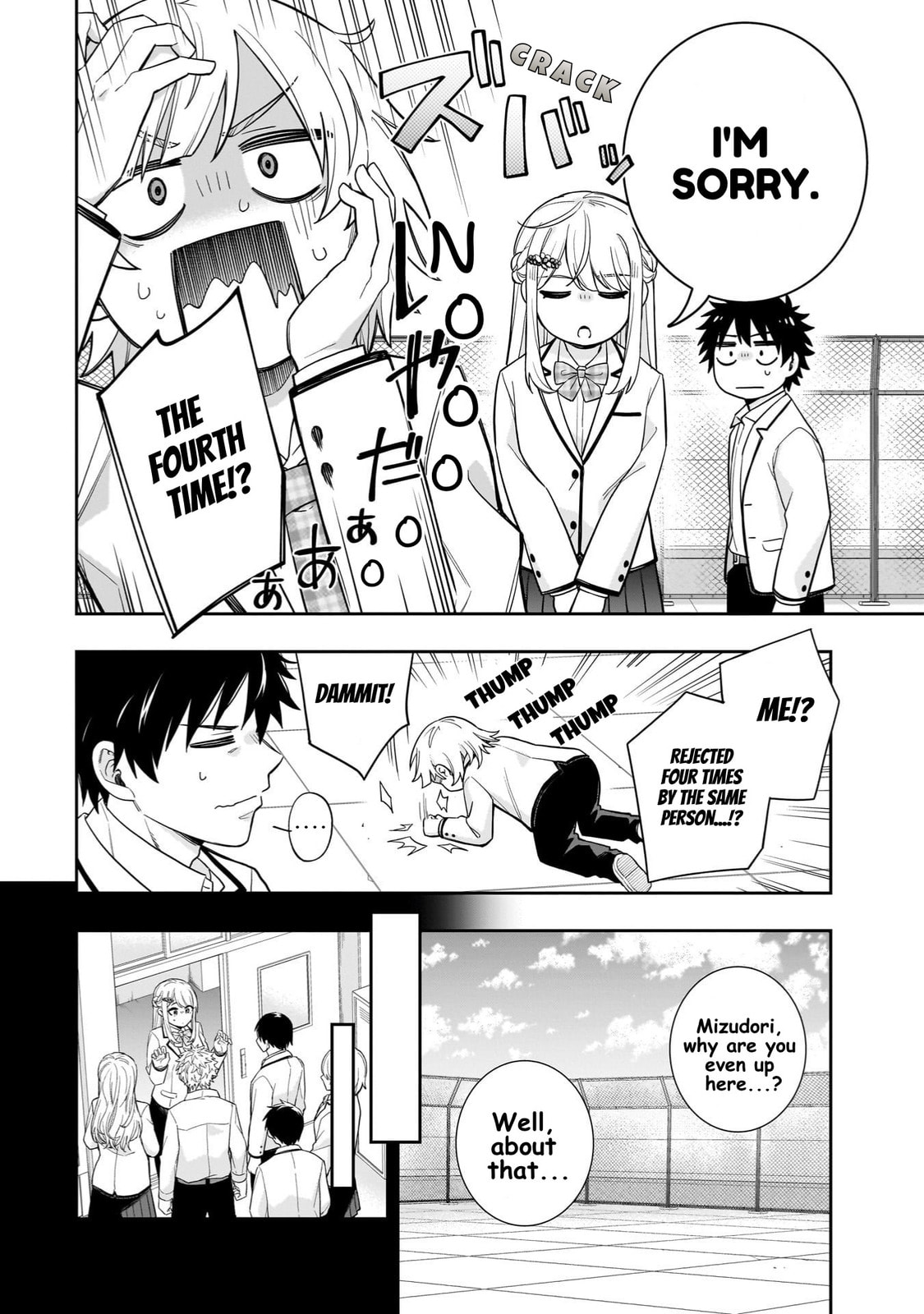 Koori no Hime wa Chiisana Hidamari de Tokasaretai