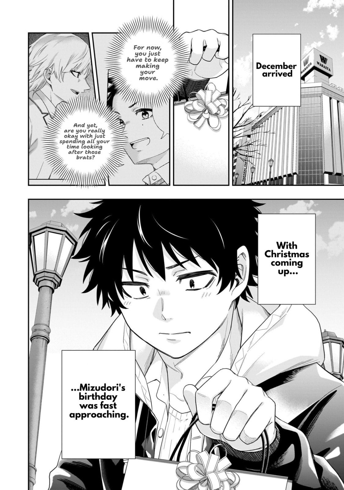 Koori no Hime wa Chiisana Hidamari de Tokasaretai