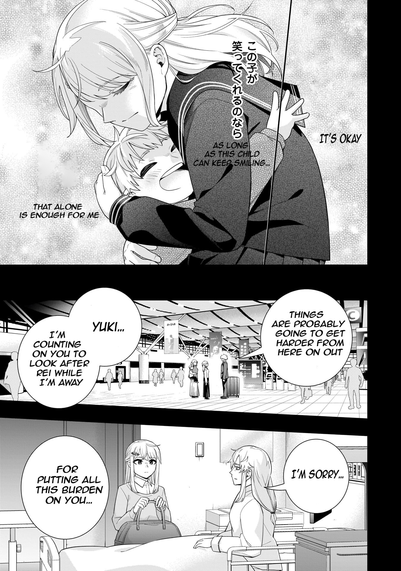 Koori no Hime wa Chiisana Hidamari de Tokasaretai