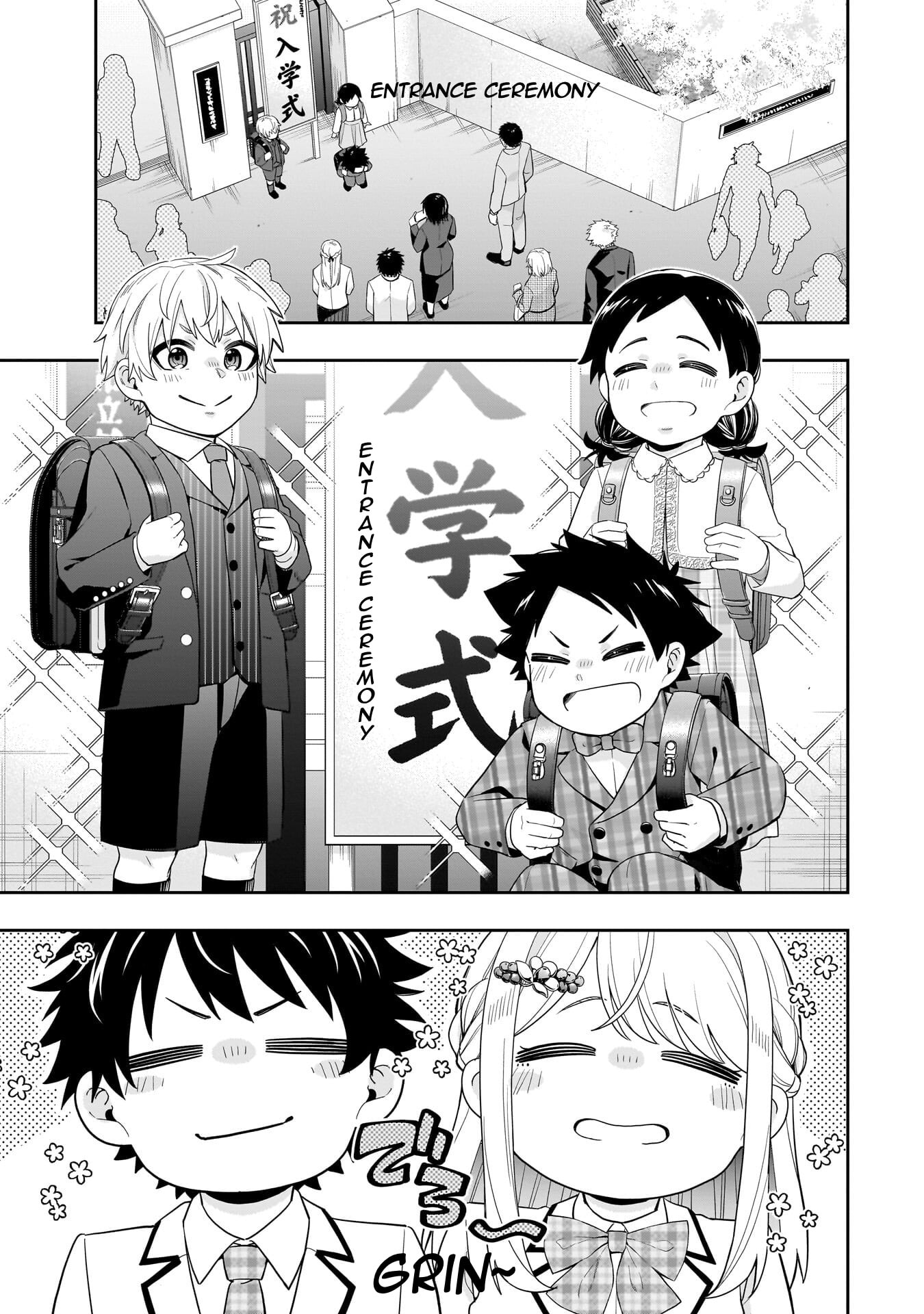 Koori no Hime wa Chiisana Hidamari de Tokasaretai