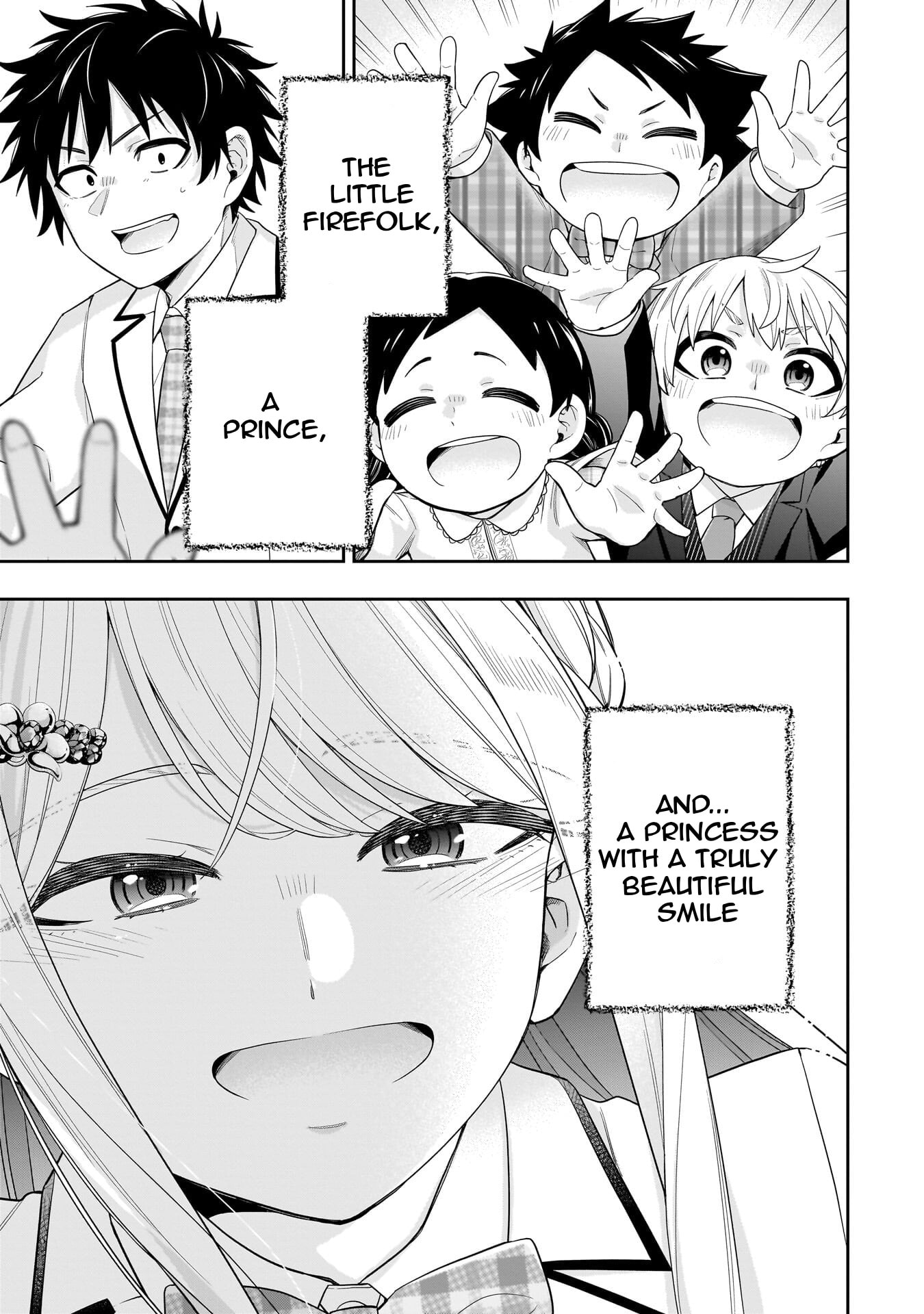 Koori no Hime wa Chiisana Hidamari de Tokasaretai