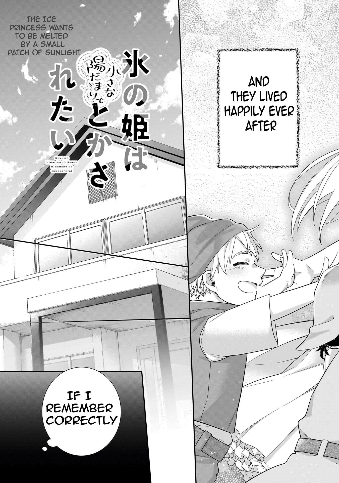 Koori no Hime wa Chiisana Hidamari de Tokasaretai