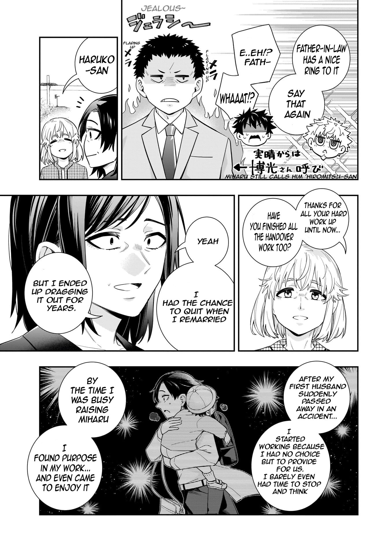 Koori no Hime wa Chiisana Hidamari de Tokasaretai