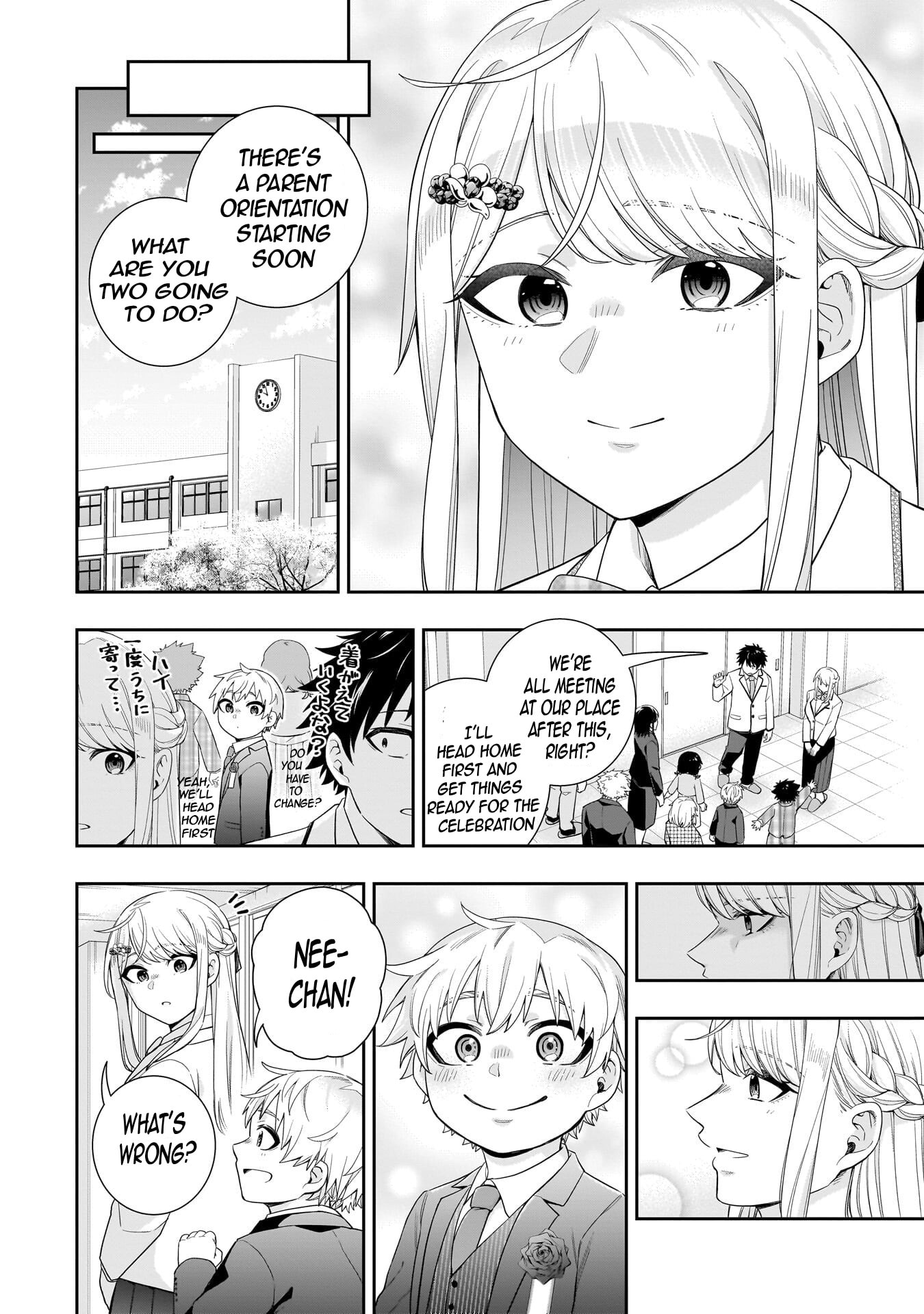 Koori no Hime wa Chiisana Hidamari de Tokasaretai
