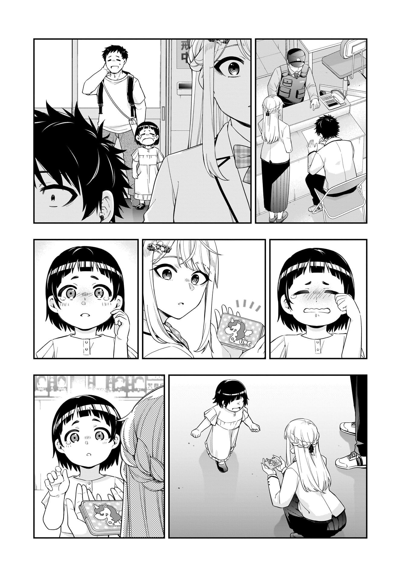 Koori no Hime wa Chiisana Hidamari de Tokasaretai