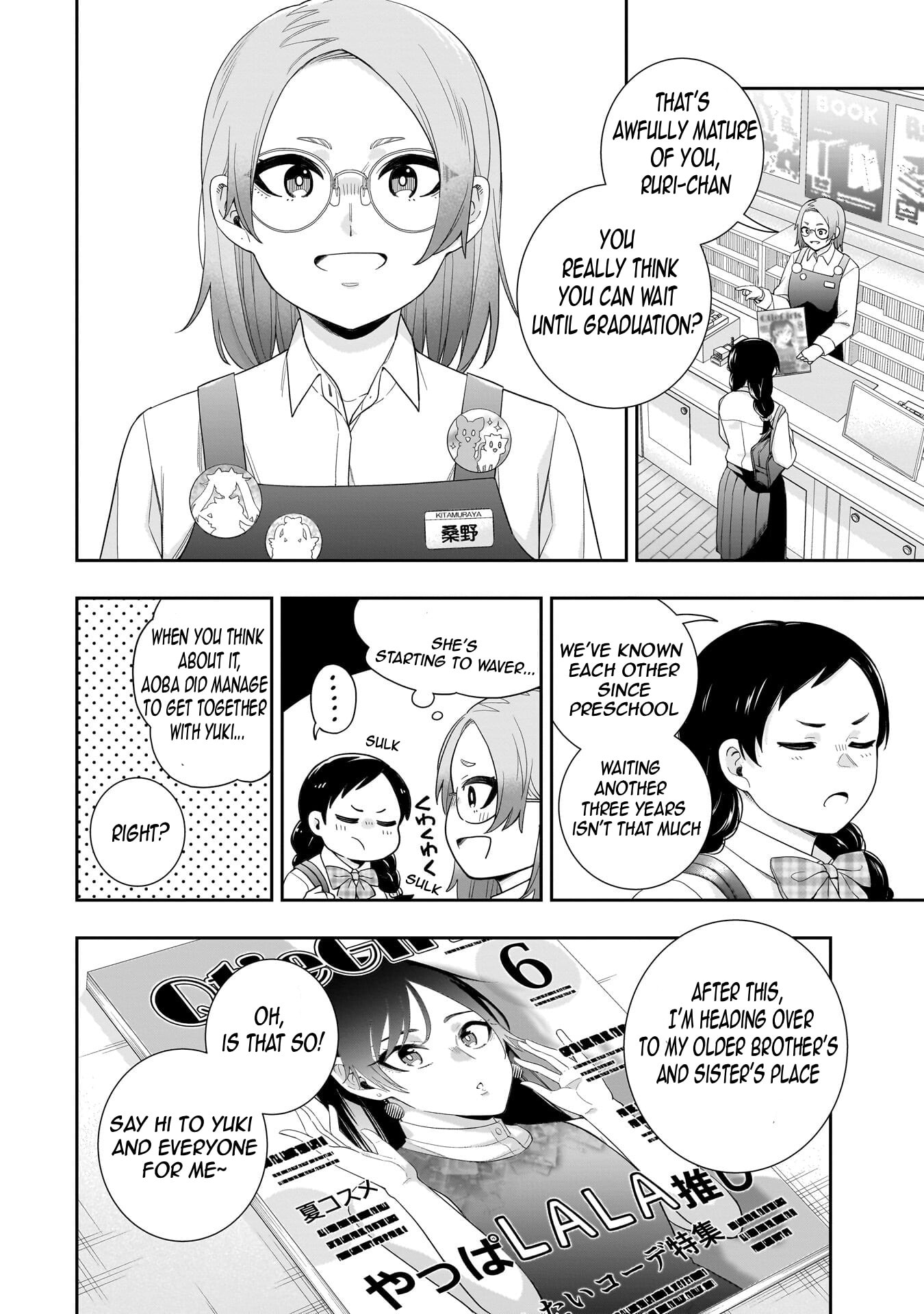 Koori no Hime wa Chiisana Hidamari de Tokasaretai