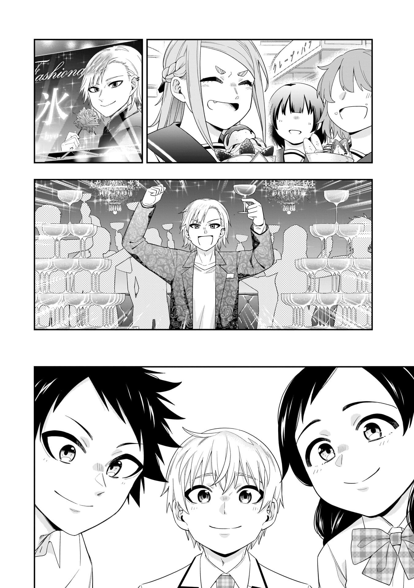 Koori no Hime wa Chiisana Hidamari de Tokasaretai