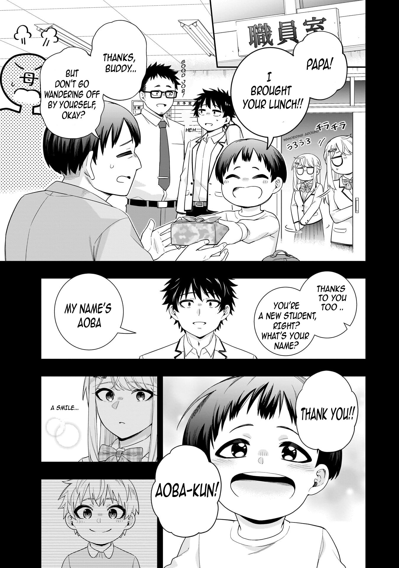 Koori no Hime wa Chiisana Hidamari de Tokasaretai