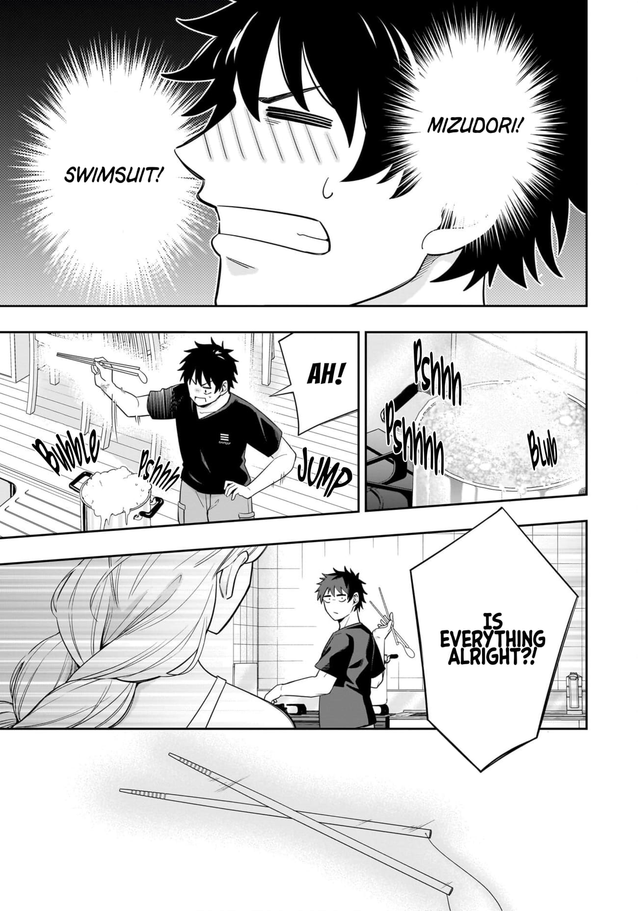 Koori no Hime wa Chiisana Hidamari de Tokasaretai