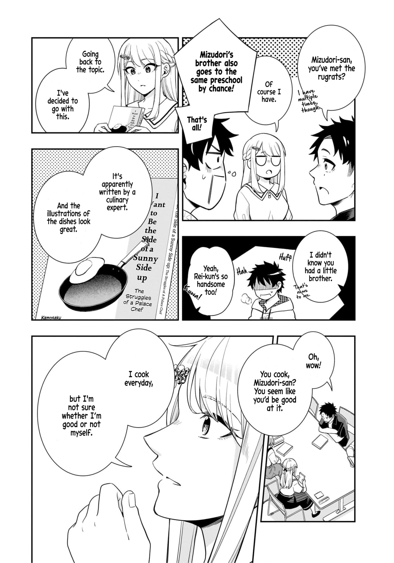 Koori no Hime wa Chiisana Hidamari de Tokasaretai