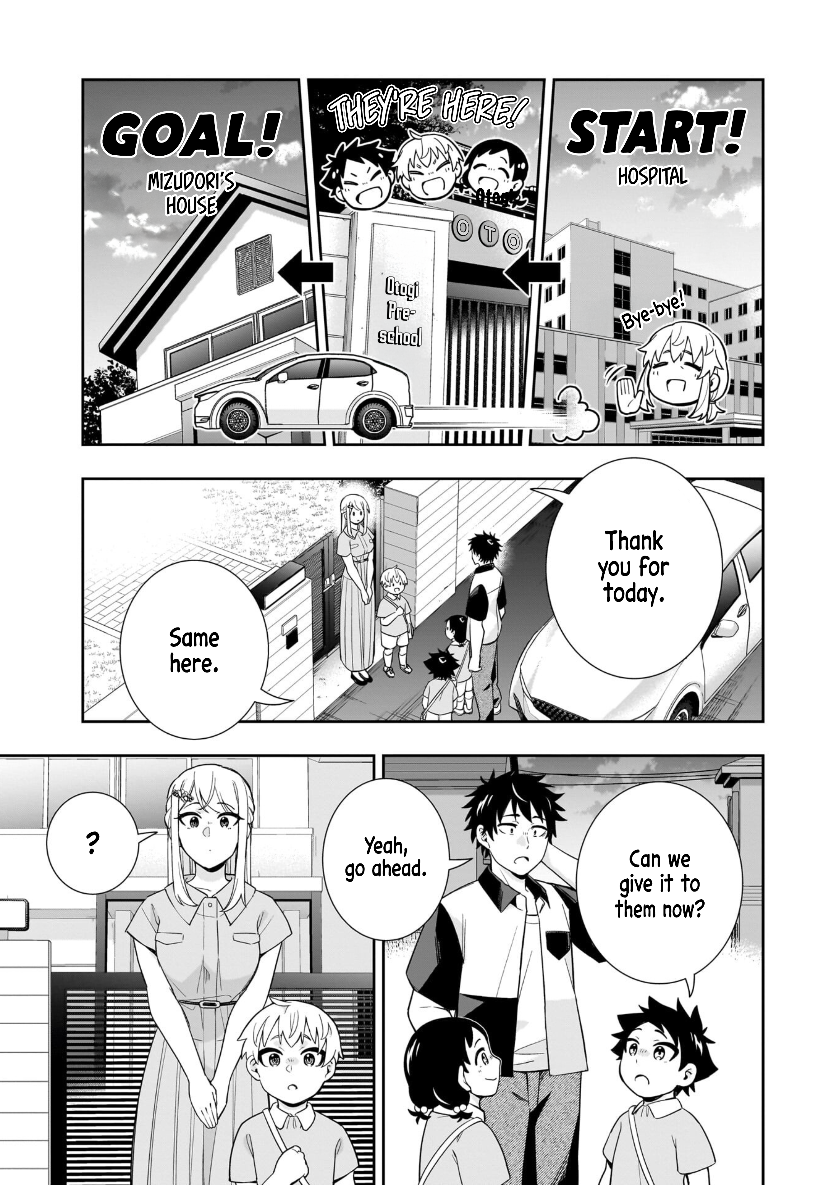 Koori no Hime wa Chiisana Hidamari de Tokasaretai