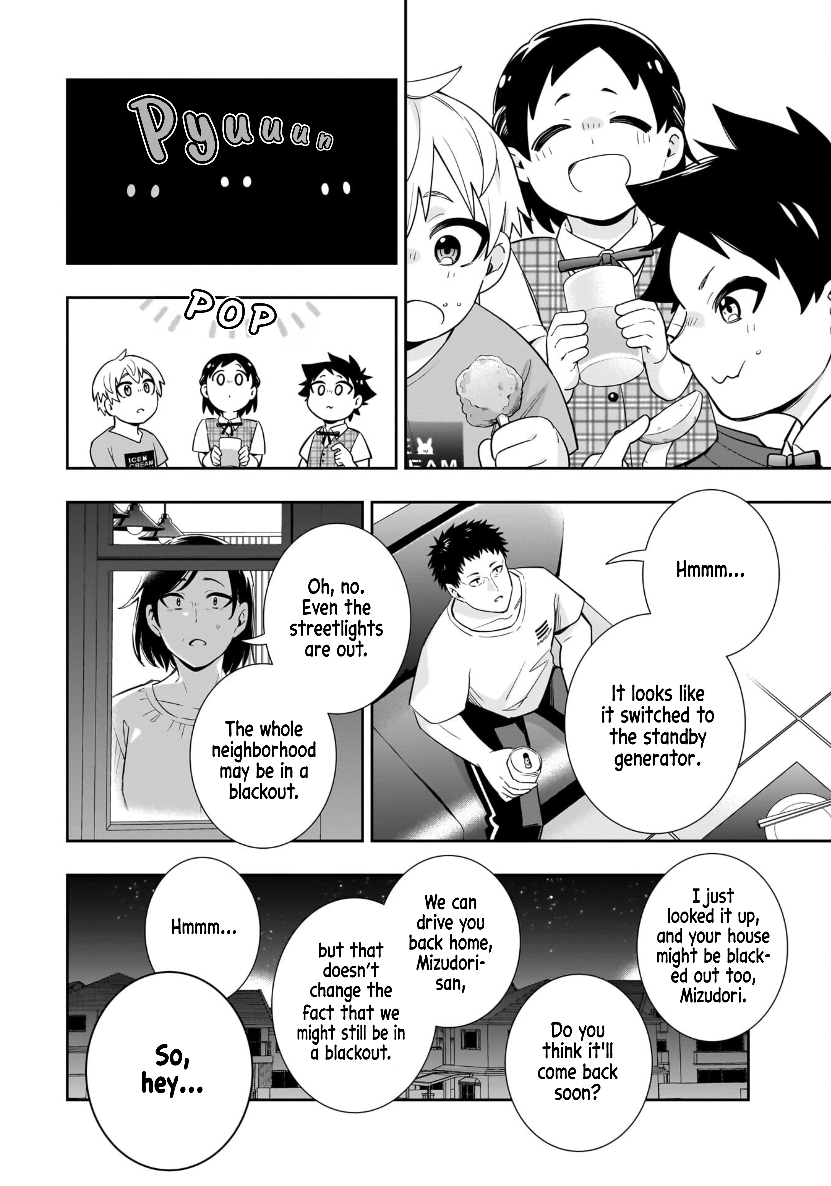 Koori no Hime wa Chiisana Hidamari de Tokasaretai