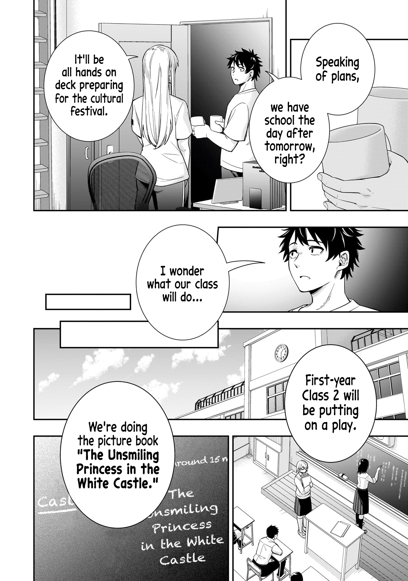 Koori no Hime wa Chiisana Hidamari de Tokasaretai