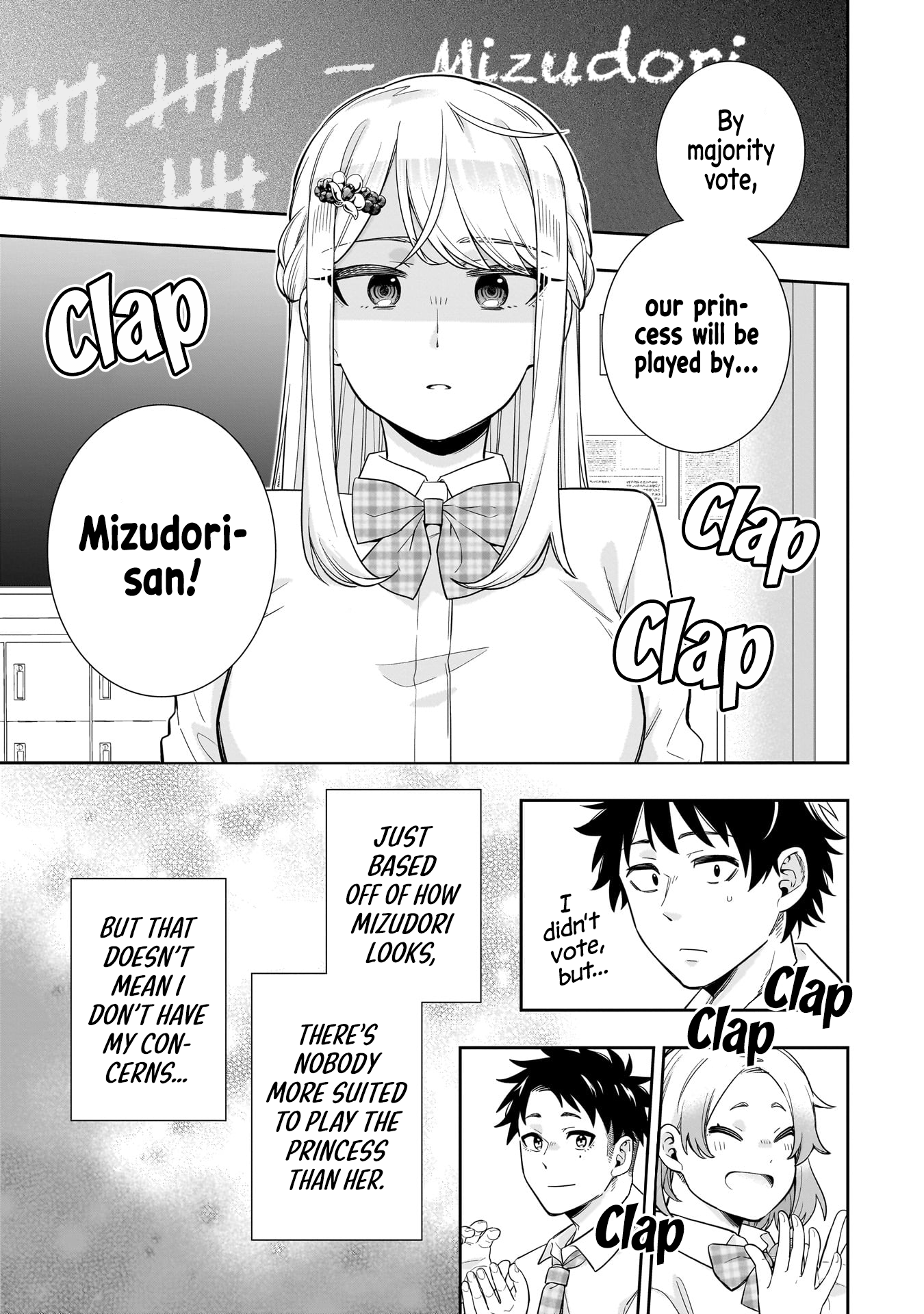 Koori no Hime wa Chiisana Hidamari de Tokasaretai