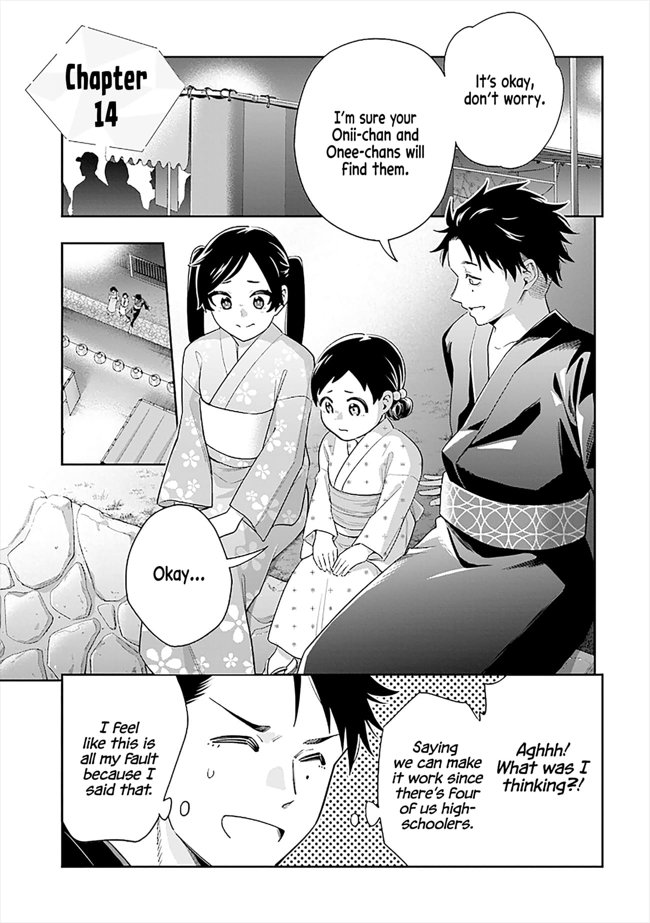 Koori no Hime wa Chiisana Hidamari de Tokasaretai